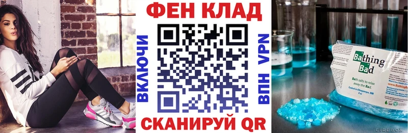 АМФ 98%  kraken онион  Ленинск 