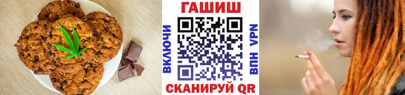 кракен как войти  Ленинск  Печенье с ТГК марихуана 