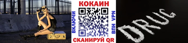 МЕГА как зайти  Ленинск  COCAIN Колумбийский 