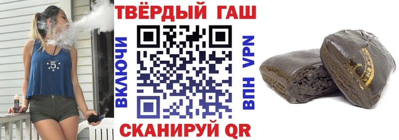 ГАШ убойный Ленинск