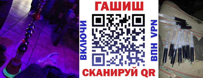 ГАШ убойный  хочу наркоту  Ленинск 