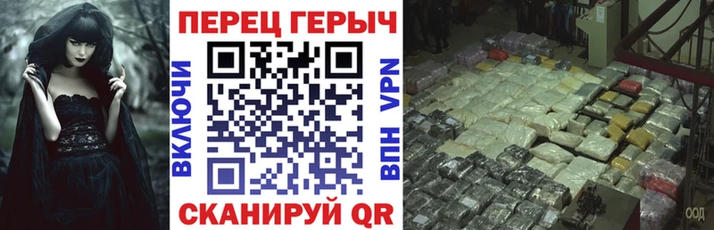 ГЕРОИН VHQ  Ленинск 