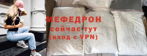 MESCALINE Армянск