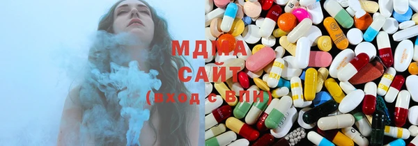 MESCALINE Армянск