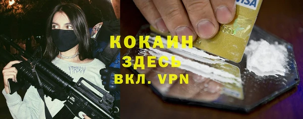 MESCALINE Армянск