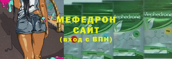 ALPHA PVP Аркадак