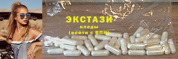 круглые Арсеньев