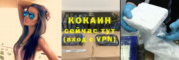 круглые Арсеньев