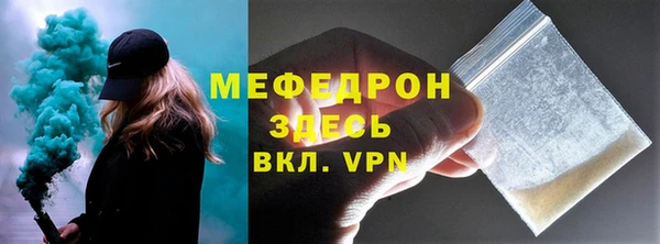 ALPHA PVP Аркадак