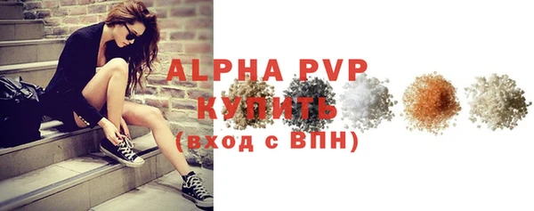 ALPHA PVP Аркадак