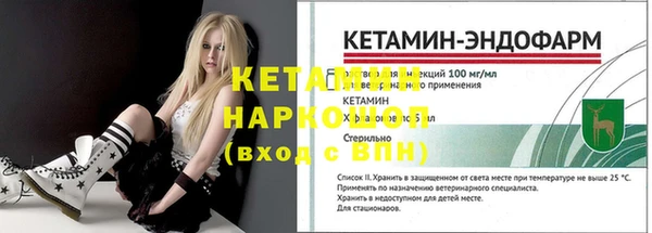MESCALINE Армянск