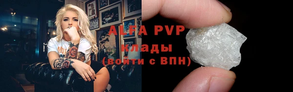 круглые Арсеньев