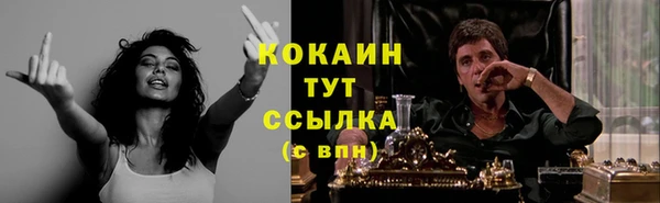 круглые Арсеньев