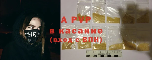 круглые Арсеньев