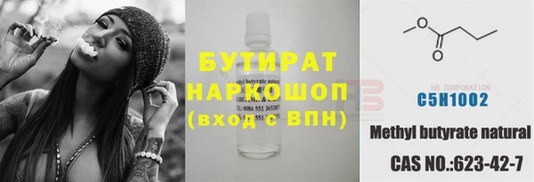 MESCALINE Армянск