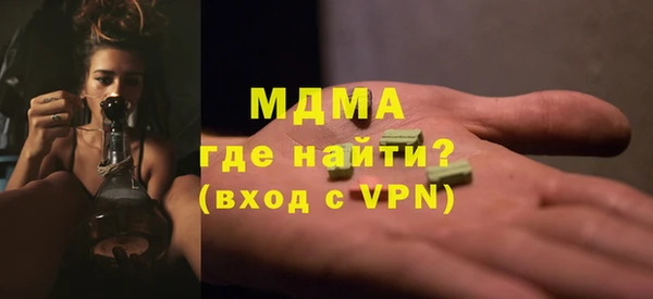 ALPHA PVP Аркадак