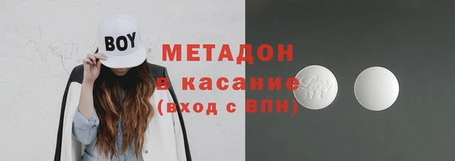 круглые Арсеньев
