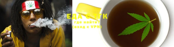 MESCALINE Армянск
