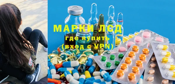MESCALINE Армянск