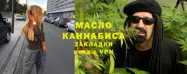MESCALINE Армянск