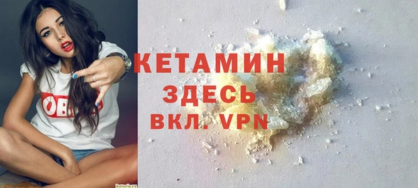 MESCALINE Армянск