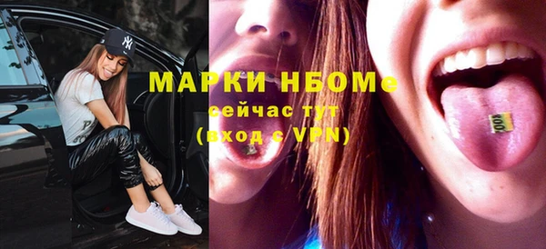 MESCALINE Армянск