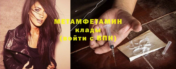 MESCALINE Армянск
