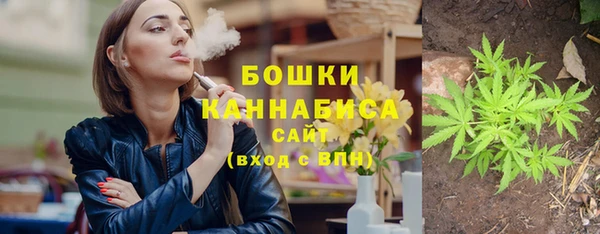 MESCALINE Армянск