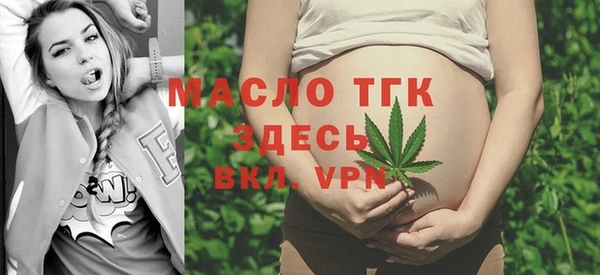 круглые Арсеньев