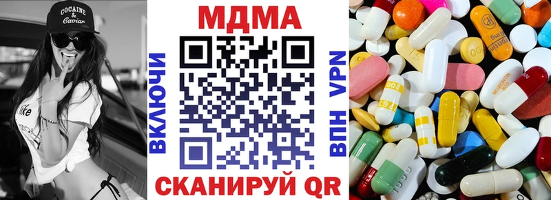 даркнет какой сайт Ленинск МДМА crystal цена наркотик MEGA как войти