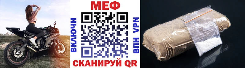 где купить наркотик blacksprut зеркало МЯУ-МЯУ mephedrone Ленинск