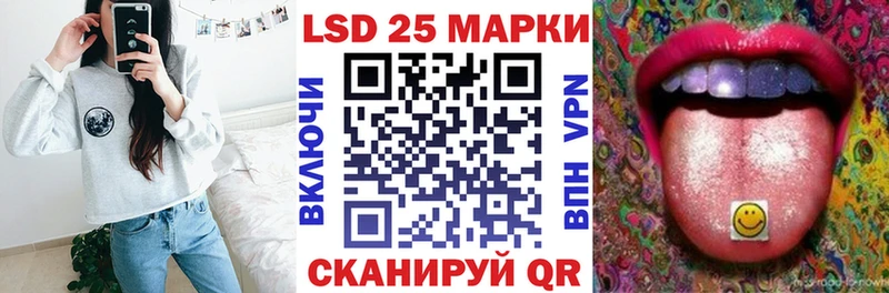 цена наркотик  Ленинск  kraken зеркало  Марки 25I-NBOMe 1500мкг 