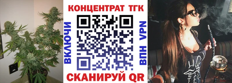 закладка  Ленинск  Дистиллят ТГК вейп с тгк 